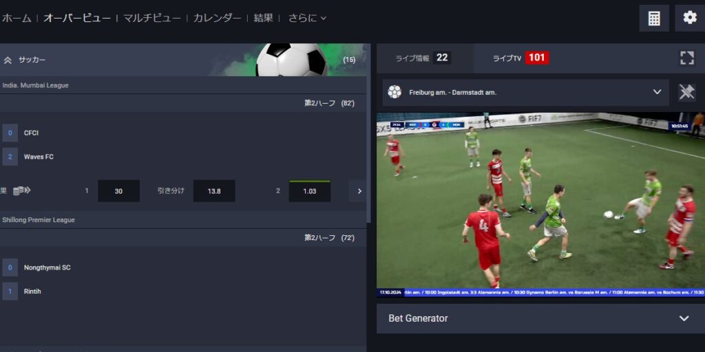 エクストリームカジノはバーチャルスポーツの提供ゲーム数は業界トップクラス