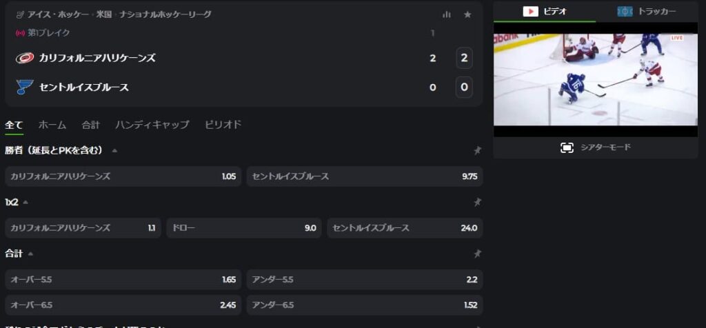 BCGAMEのスポーツベットライブ映像