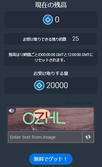ビットスラーカジノでBTSLRを請求する