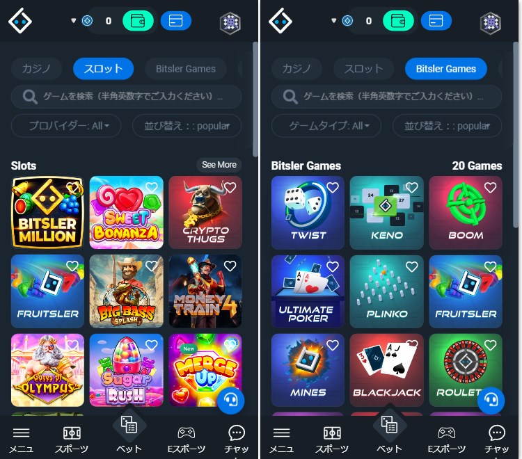 ビットスラーカジノのカジノゲーム一覧