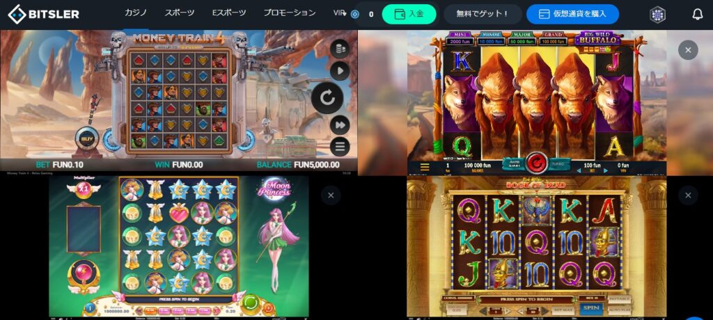 ビットスラーカジノの4画面プレイ