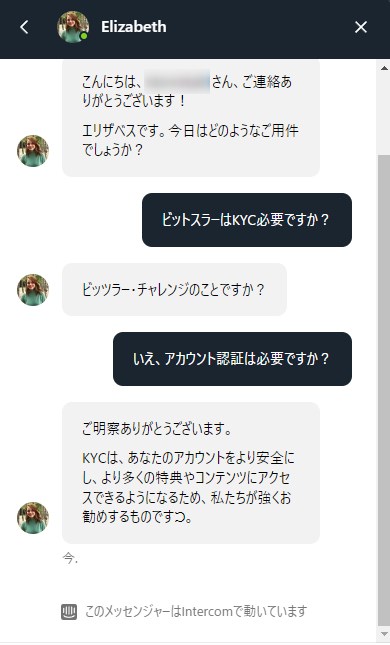 ビットスラーカジノのライブチャットで質問する