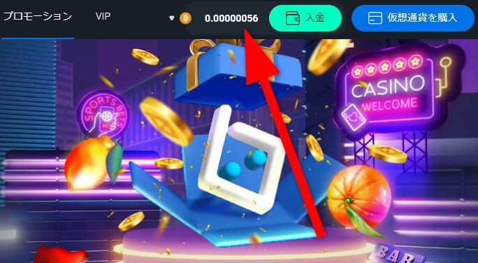 ビットスラーカジノの入金不要ボーナス