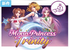 カジノシークレットのおすすめスロットムーンプリンセストリニティ