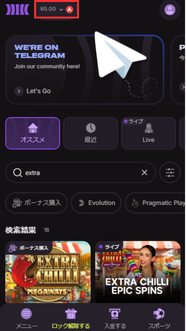 クラウドベットのウォレットを開く