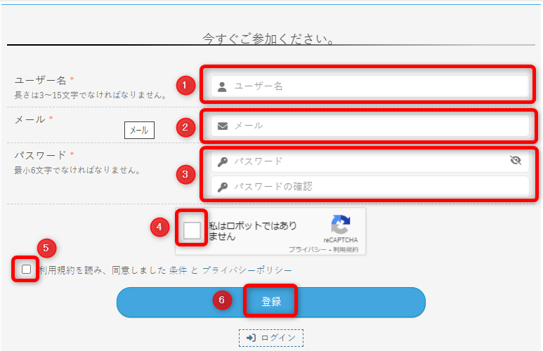 掲示板登録方法1