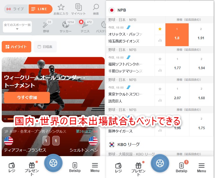 コンクエスタドールカジノのスポーツベット