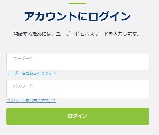 エコペイズへWirePayで入金する方法１