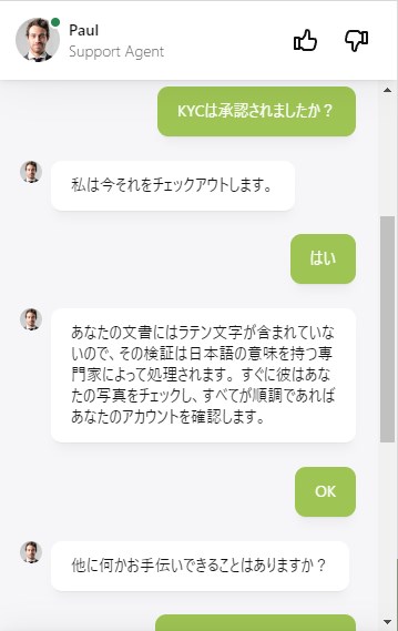 フレッシュカジノのライブチャットで質問する