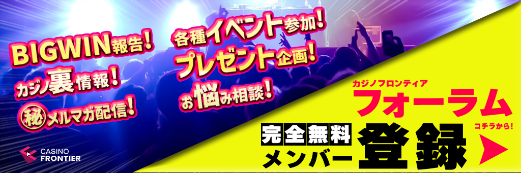 掲示板登録バナー