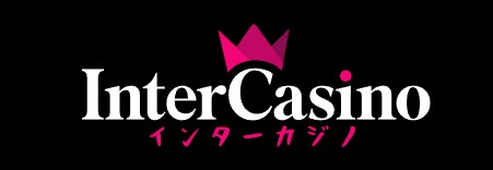 インターカジノのロゴ