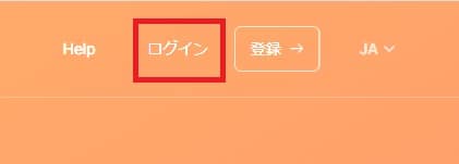 ジェットオンの入金方法１