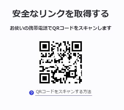 ジェットオンのKYC方法８