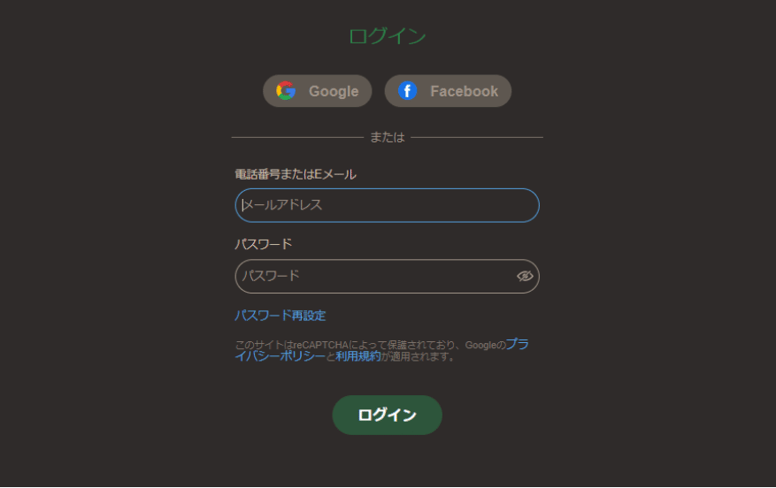ジョイカジノの入金方法その１
