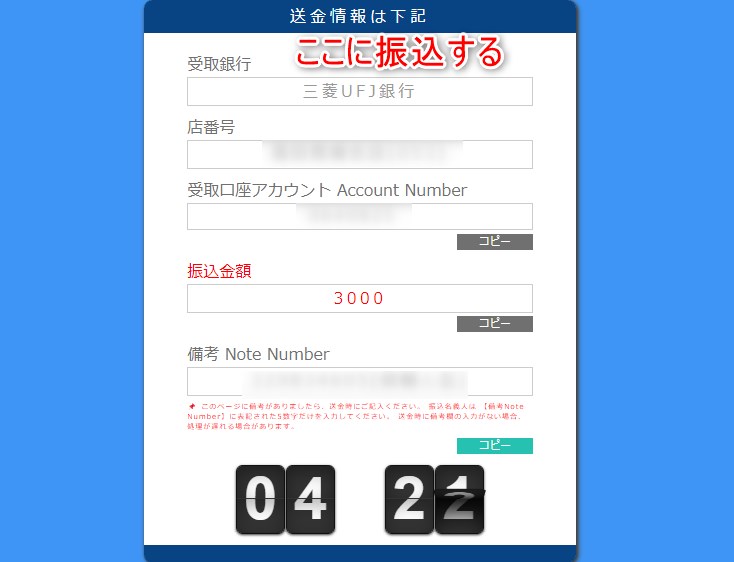 k8カジノに銀行入金する際の銀行の詳細情報