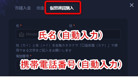k8カジノで仮想通貨を購入するをクリック