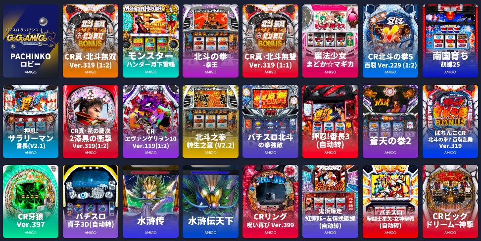 k8カジノのパチスロ一覧
