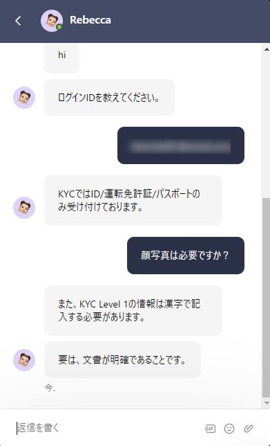 k8カジノの日本語サポート