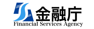 金融庁のバナー