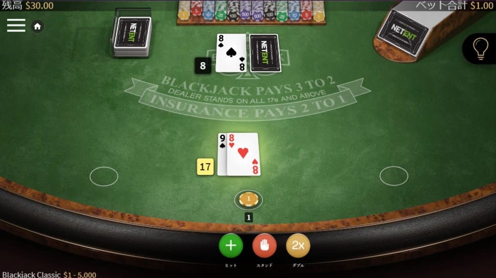 ブラックジャックのゲームの流れ２