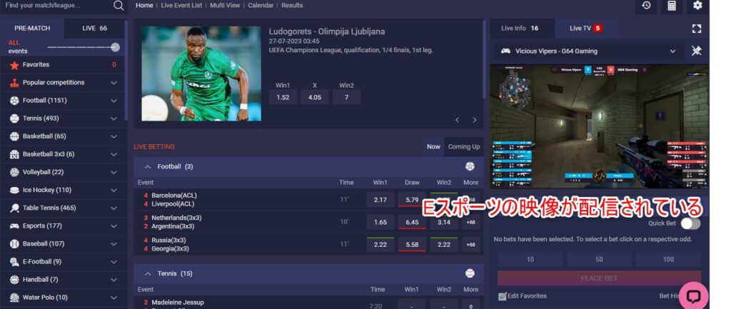 プレイワールドカジノのスポーツベット