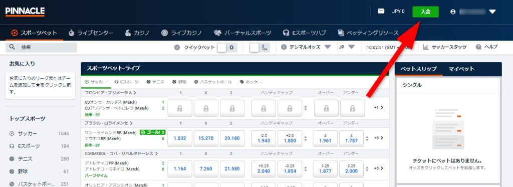 ピナクルカジノで入金をクリック