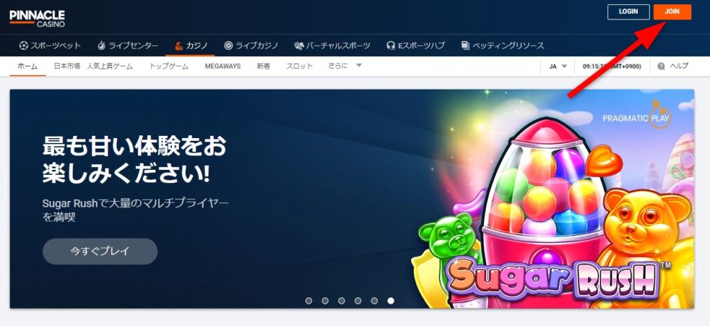 ピナクルカジノの公式サイトでJOINをクリック