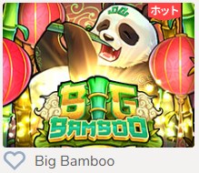 プレイワールドカジノおすすめビッグバンブー