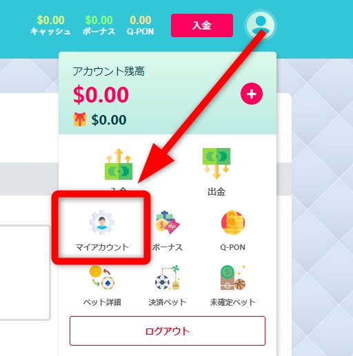 クイーンカジノのマイアカウントをクリック