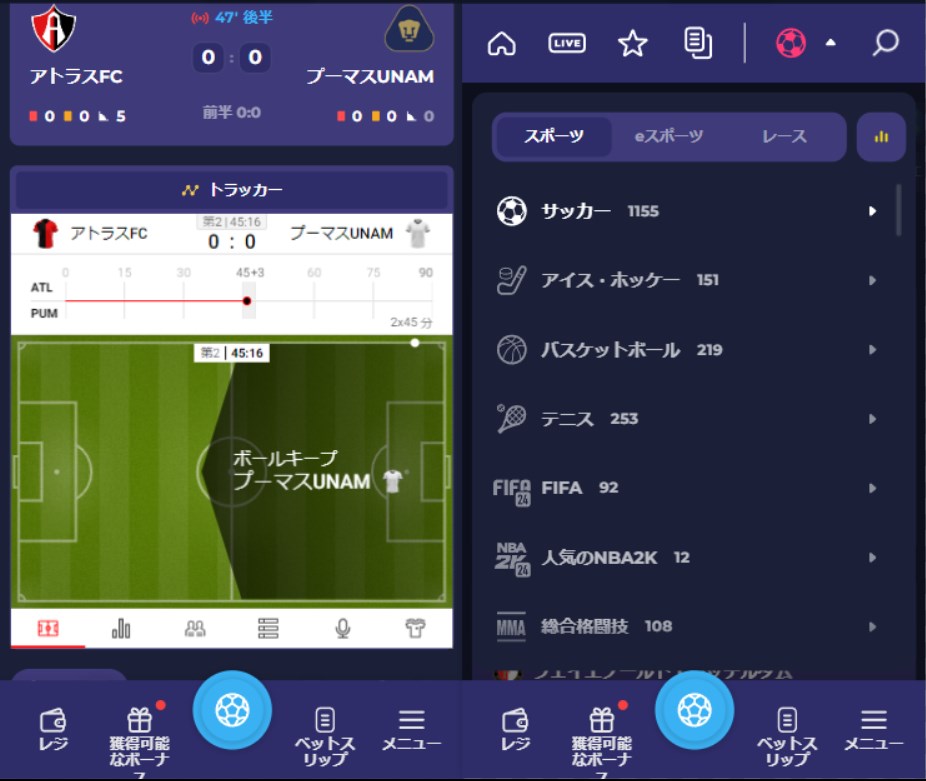 ラーメンベットカジノのスポーツベット