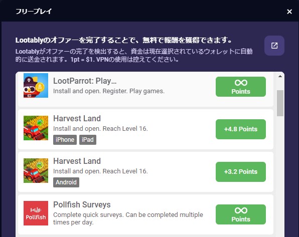 ルーベットカジノのフリープレイのゲームを見る