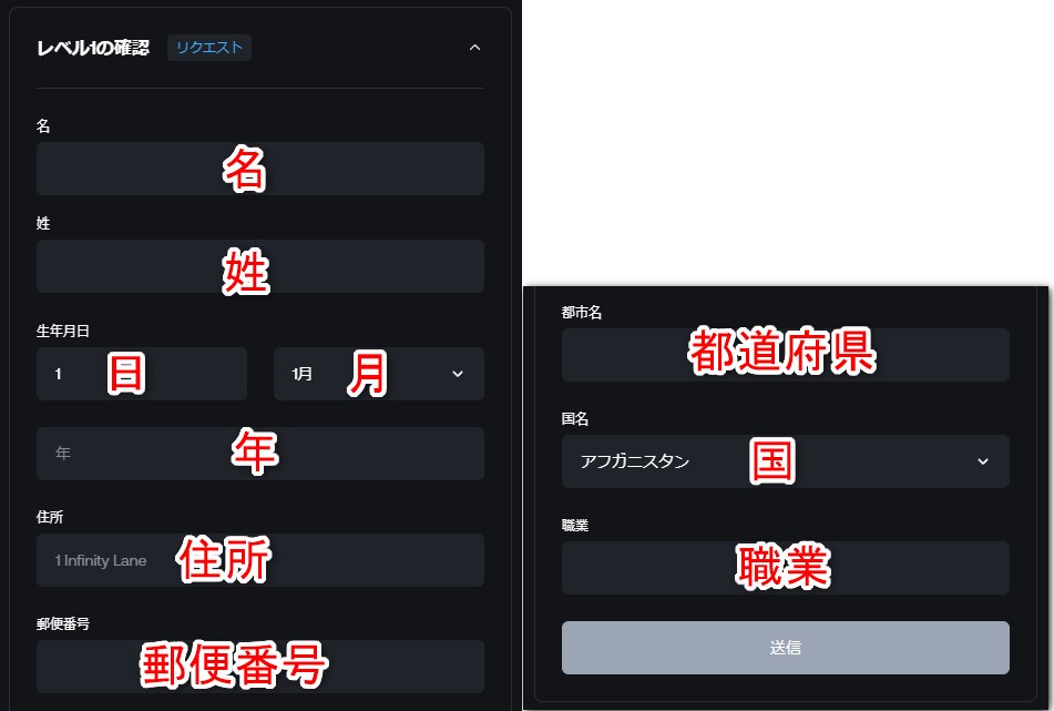 シャッフルカジノ(SHUFFLE)のKYC1の情報を入力する