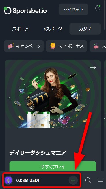 スポーツベットアイオーの入金ボタンをタップする