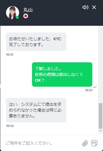 スポーツベットアイオーのライブチャットで質問する