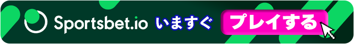 スポーツベットアイオーの今すぐ登録バナー