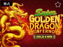 スポーツベットアイオーのおすすめスロットスーパーゴールデンドラゴン
