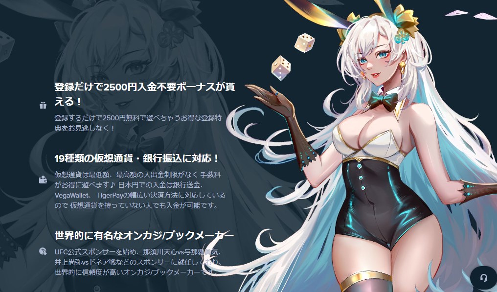 ステークカジノの入金不要ボーナス