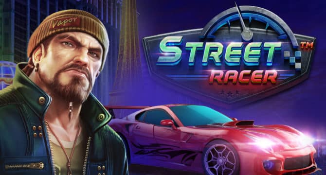 ストリートレーサー