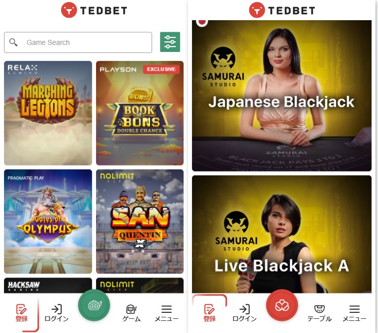 テッドベットのゲームトップページ