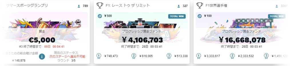 テッドベットカジノ(TEDBET)のトーナメント
