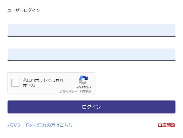 タイガーペイの仮想通貨出金方法１