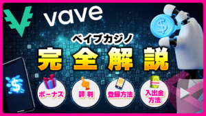 ベイブカジノ