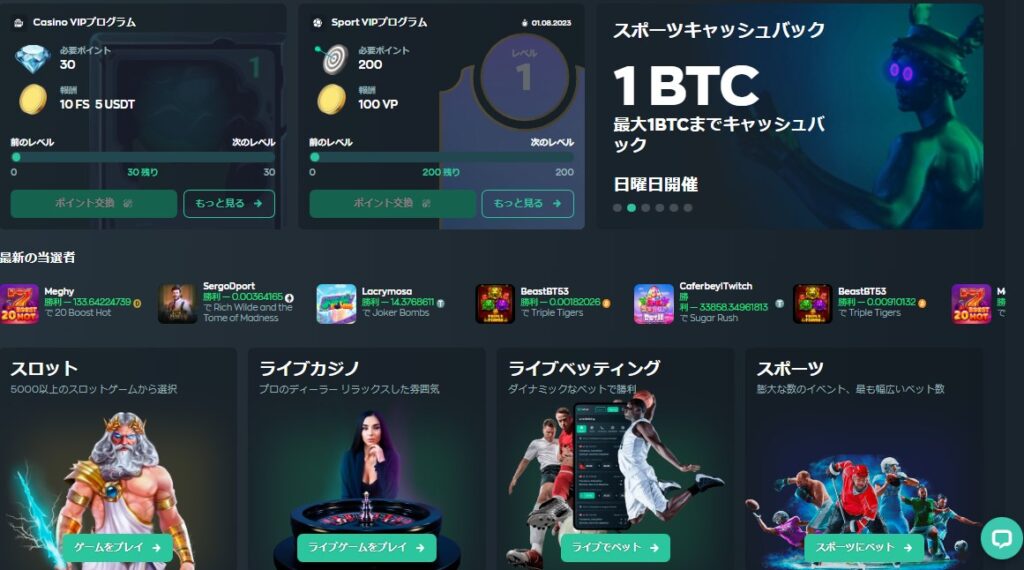 ベイブカジノトップページ