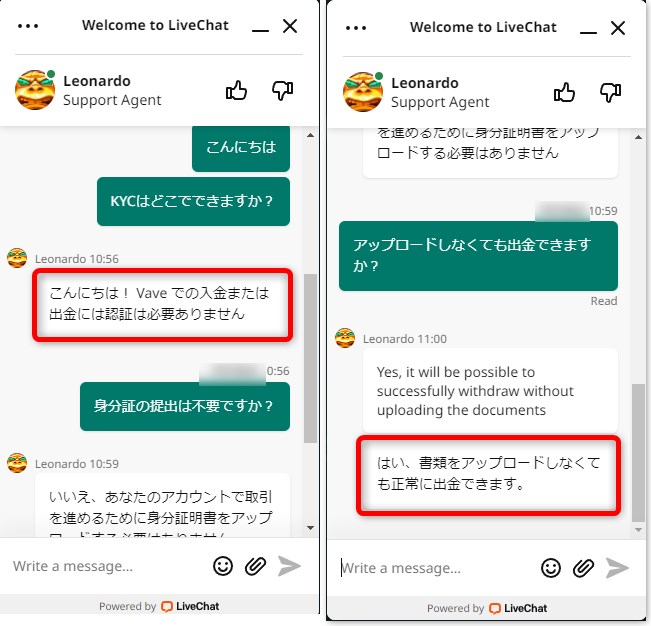 ライブチャットでベイブカジノのKYCの提出方法を質問する