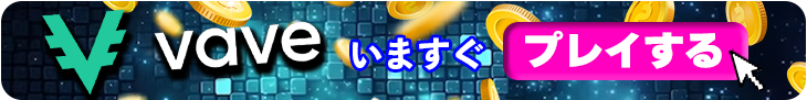 ベイブカジノの登録バナー