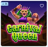 ベラジョンカジノのおすすめスロットカーニバルクイーン