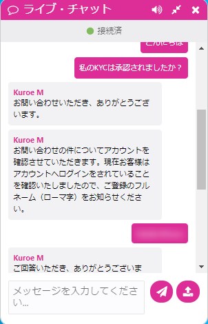 ベラジョンカジノのライブチャットで質問する