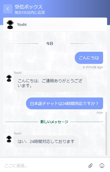 ウィニングキングスの日本語ライブチャットで質問する