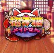 ウィントークンズカジノのおすすめスロット招き猫メイドさん