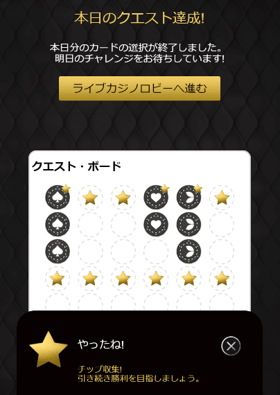 遊雅堂(ゆうがどう)のフリークエスト１